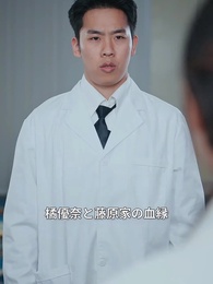 冗談じゃないわ！～反骨令嬢の華麗なる逆襲～ - Episode 38