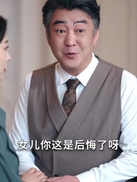 重生後,謝家千金她不嫁了 - Episode 12