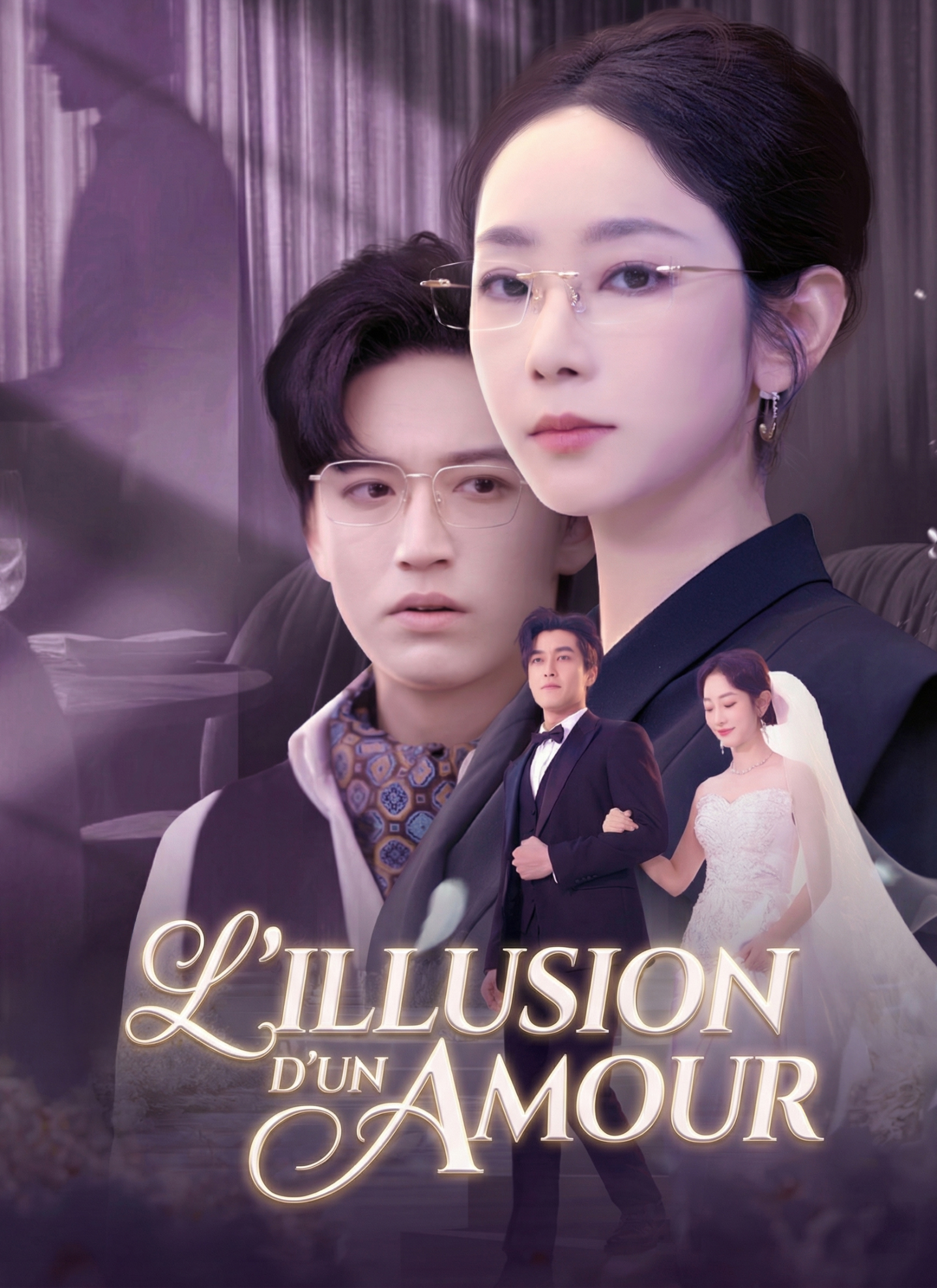 L'Illusion d'un Amour