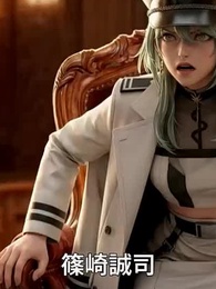 第37話 - [吹替]終末コンビニの店主になったら、店員は全員S級異形？