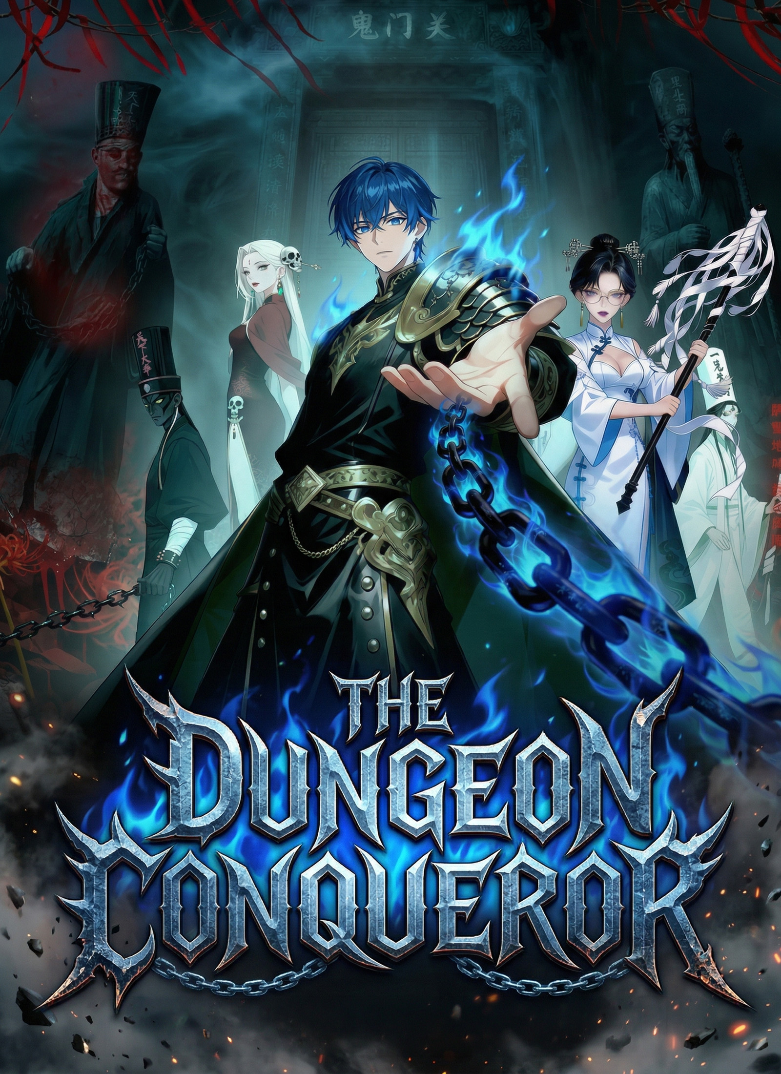 [Dubbed] The Dungeon Conqueror