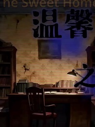 Episode 4 - [Dubbed] The Dungeon Conqueror