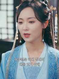 64화 - 내 가족은 내가 지킨다