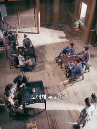 내 가족은 내가 지킨다 - Episode 40