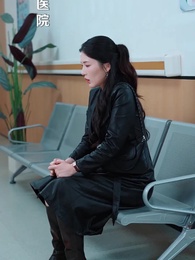 第21集 - 千金修路,萬金安鄰