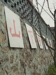 Episode 26 - Back to the Fields, Back to You