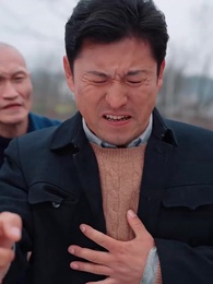 第18集 - 千金修路,萬金安鄰