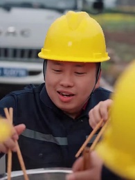 千金修路,萬金安鄰 - Episode 16