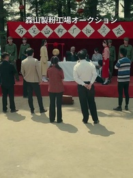 裏切りの先に待つ愛 - Episode 48