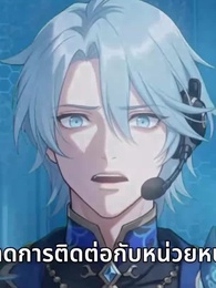 ตอนที่ 22 - องค์หญิงตัวร้ายขอทวงบัลลังก์