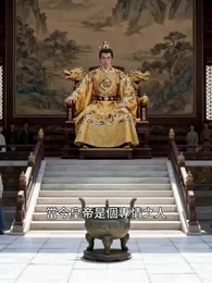 半生錯付，餘生歸期 - Episode 4