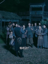 내 가족은 내가 지킨다 - Episode 33