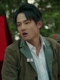 裏切りの先に待つ愛 - Episode 51