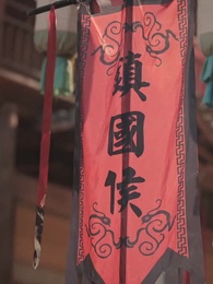 第11集 - 瘋美人