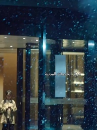 الحلقة 3 - عهد الوفاء للجبل