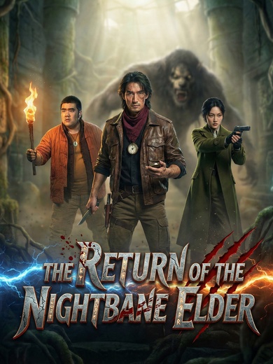 [Dubbed] The Return of the Nightbane Elder