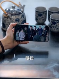 第42集 - 千金修路,萬金安鄰