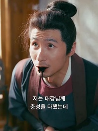 내 가족은 내가 지킨다 - Episode 62