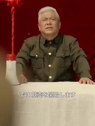 第42話 - 裏切りの先に待つ愛