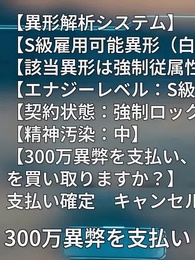 第27話 - [吹替]終末コンビニの店主になったら、店員は全員S級異形？