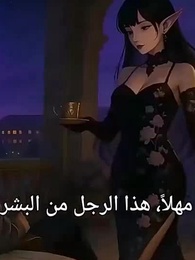 هبوط الشيطان: أنا سيد الصفقات - Episode 9