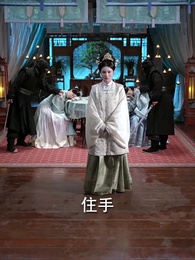 第52集 - 瘋美人