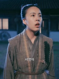 내 가족은 내가 지킨다 - Episode 51