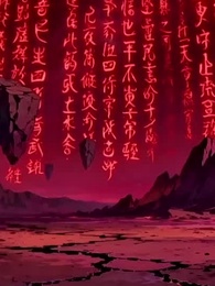 Episodio 38 - [Doblado]Despierten, Mis Dragones