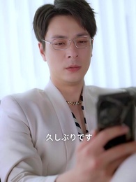 第49話 - 今度こそ、君を救う~転生エリートの逆転劇~