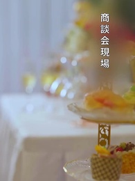 今度こそ、君を救う～転生エリートの逆転劇～ - Episode 23