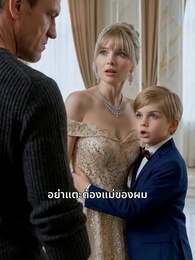 ตอนที่ 34 - [พากย์ไทย] หนี้และชิง