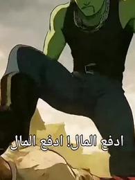 هبوط الشيطان: أنا سيد الصفقات - Episode 36