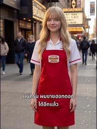 ตอนที่ 2 - [พากย์ไทย] หนี้และชิง