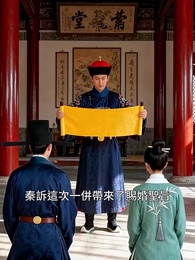 半生錯付，餘生歸期 - Episode 26