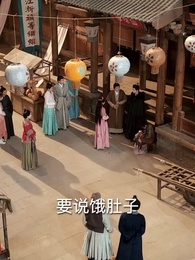 瘋美人 - Episode 30