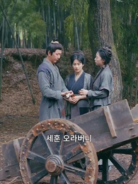 내 가족은 내가 지킨다 - Episode 46