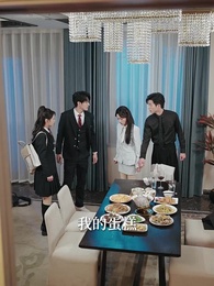 我的日記會說話 - Episode 22