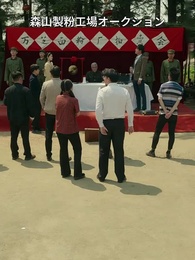 裏切りの先に待つ愛 - Episode 46