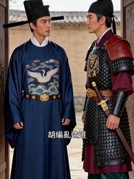 半生錯付，餘生歸期 - Episode 24