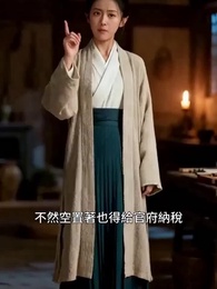 第3集 - 半生錯付,餘生歸期