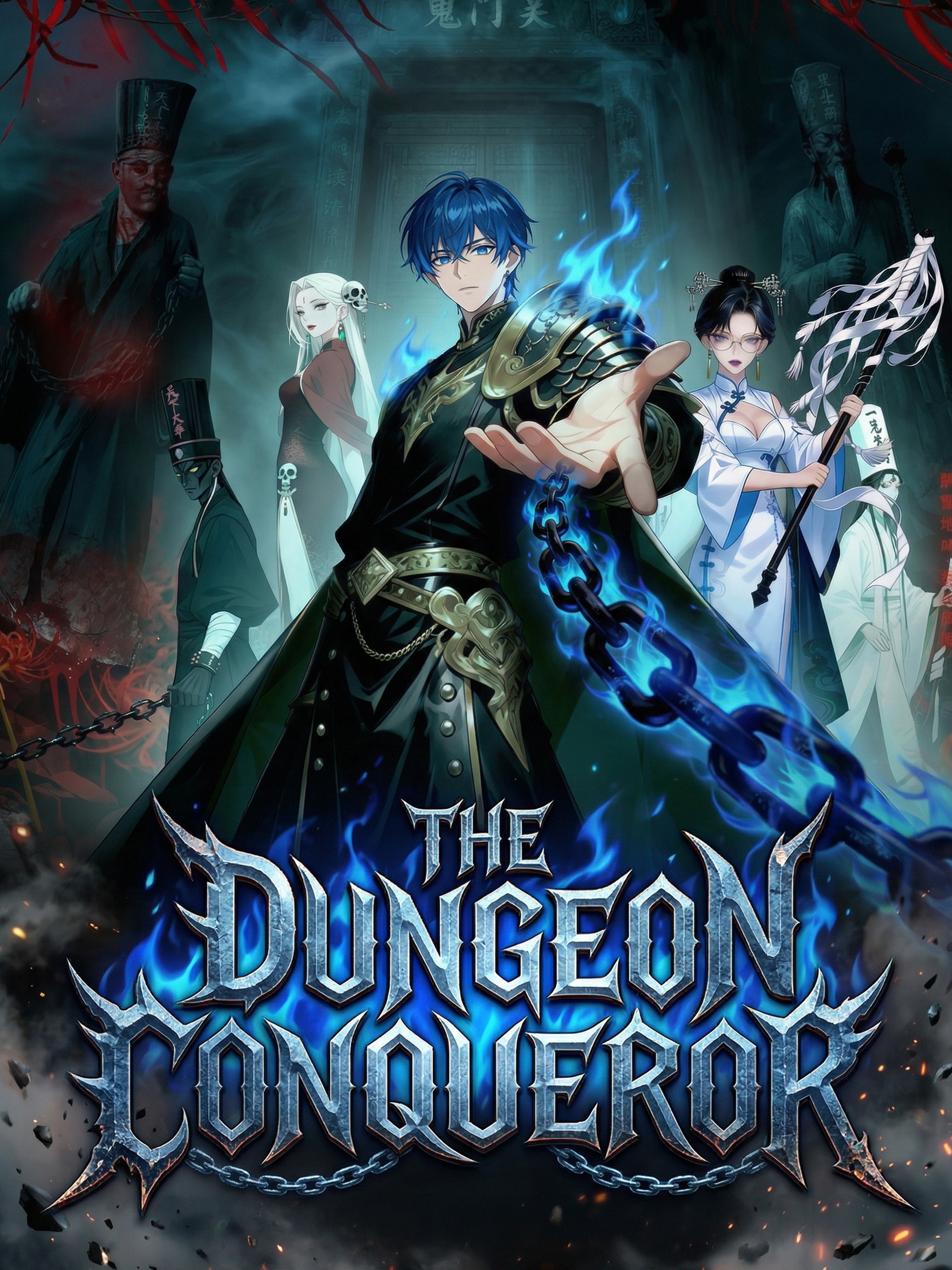 The Dungeon Conqueror (Dubbed)