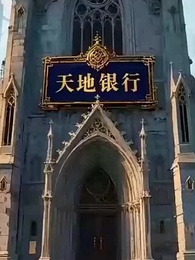 Tập 50 - Vung Tiền Tận Diệt Ác Ma