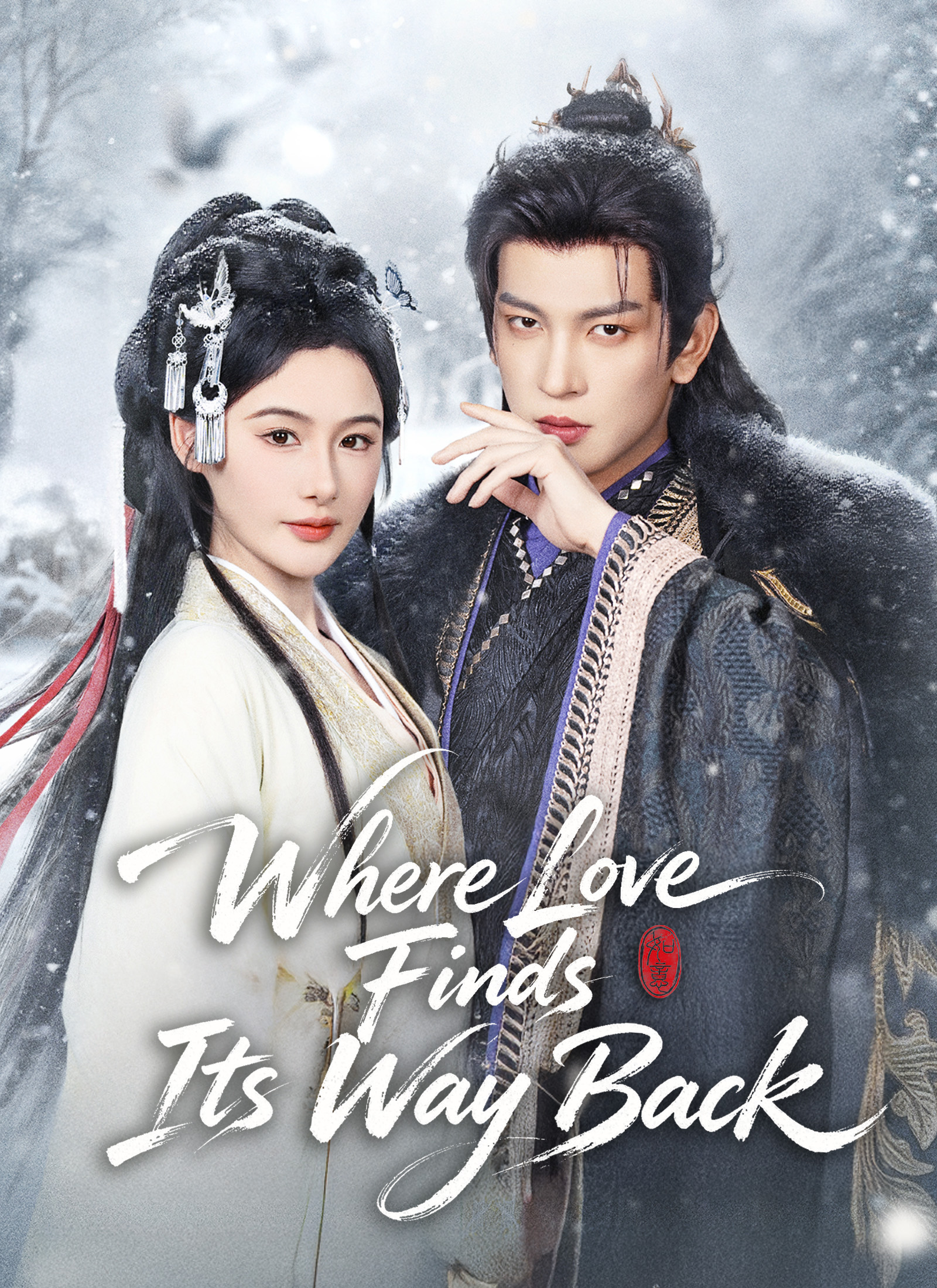 Drama China Where Love Finds Its Way Back sub Indo - poster
