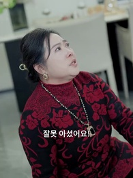 54화 - 네 처제 대신 네 동생