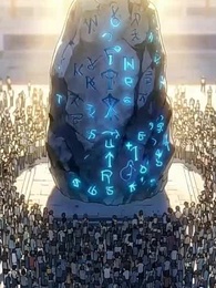 Episodio 1 - [Doblado]Despierten, Mis Dragones