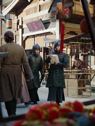 Tập 13 - Thính Ngân Truyện