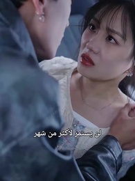 ضياع وخلاص - Episode 30