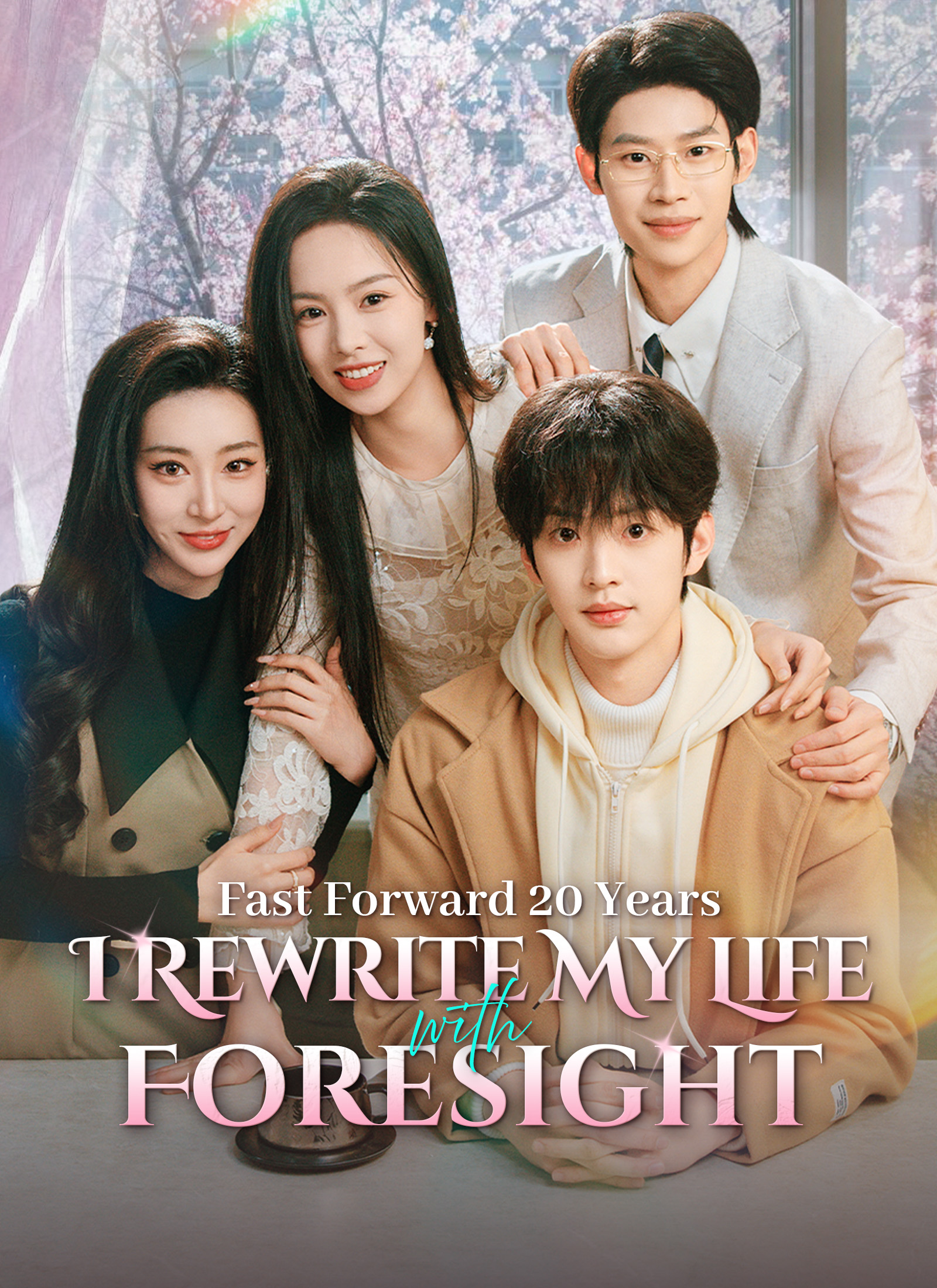 Fast Forward 20 Years, I Rewrite My Life with Foresight Fast Forward 20 Years, I Rewrite My Life with Foresight Chinese drama poster - DramaRush