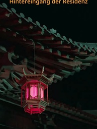 Episode 50 - Vom Lamm zur Wölfin