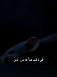 الحلقة 7 - [مدبلج]لستُ كاذبة